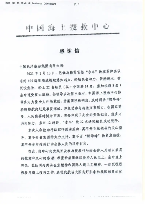 微信图片_20210118222134_副本.png