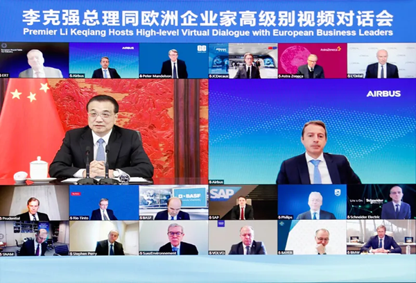 微信图片_20210206112057_副本.png