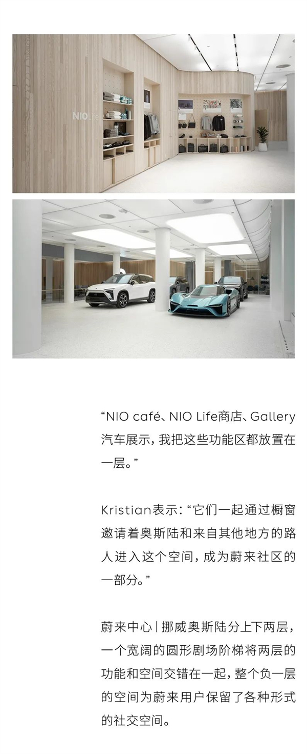 nio14.jpg