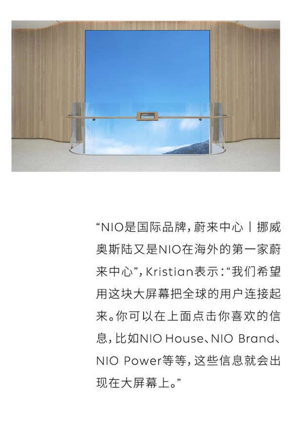 nio21.jpg