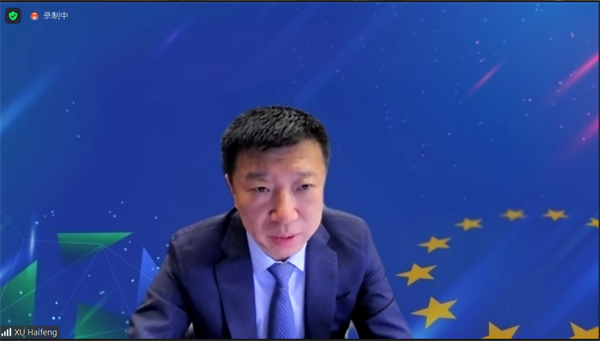 徐海峰会长受邀出席第四届中法二轨高级别对话视频会议并发言.png