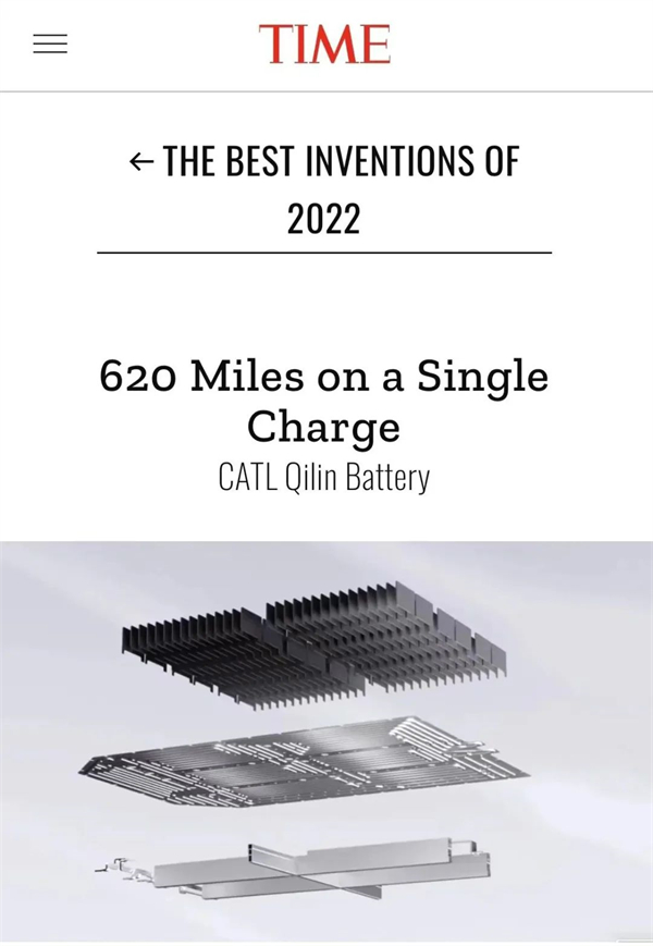 宁德时代麒麟电池被评为《时代》周刊2022年度最佳发明.jpg