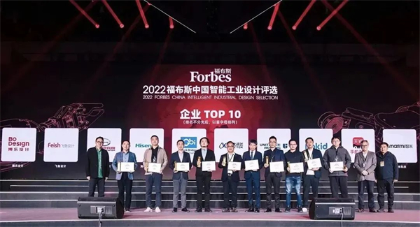 启迪孵化企业丨极客桥上榜“福布斯中国智能工业设计企业TOP 10”2.jpg