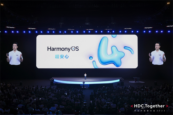 华为发布HarmonyOS 41.jpg