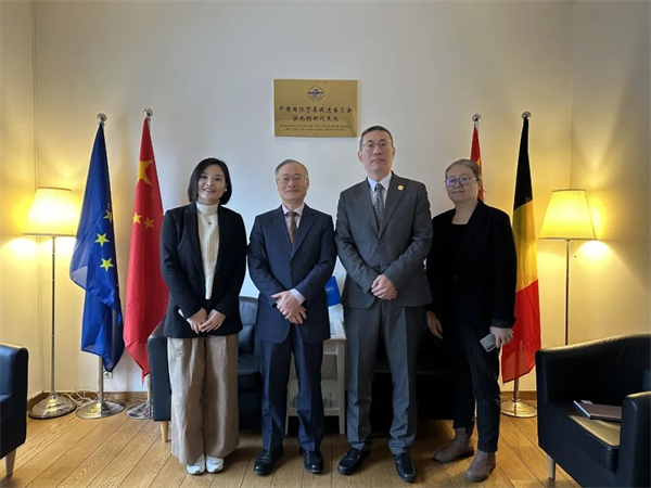 欧盟中国商会与贸促会驻欧盟（比利时）代表处举行工作会谈4.jpg