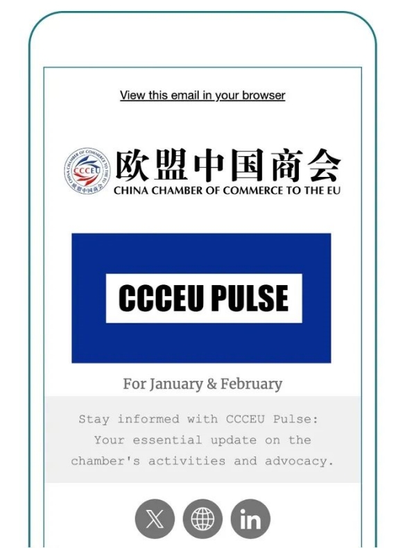 CCCEU Pulse1_副本.jpg