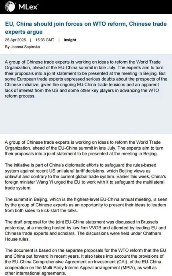 知名法学专家代表团到访欧盟中国商会3.jpg