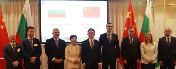 中保商务论坛在索非亚成功举办7.jpg