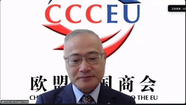 商会与贝克·麦坚时联合举办网络研讨会1.jpg