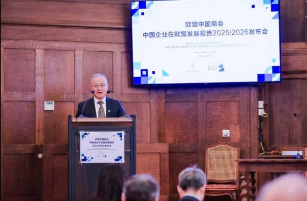 欧盟中国商会与罗兰贝格联合发布中企在欧发展报告4.jpg
