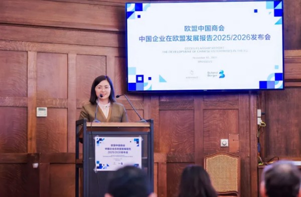 欧盟中国商会与罗兰贝格联合发布中企在欧发展报告6.jpg