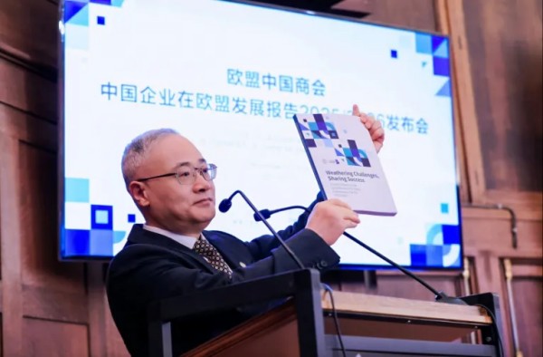 欧盟中国商会与罗兰贝格联合发布中企在欧发展报告9.jpg