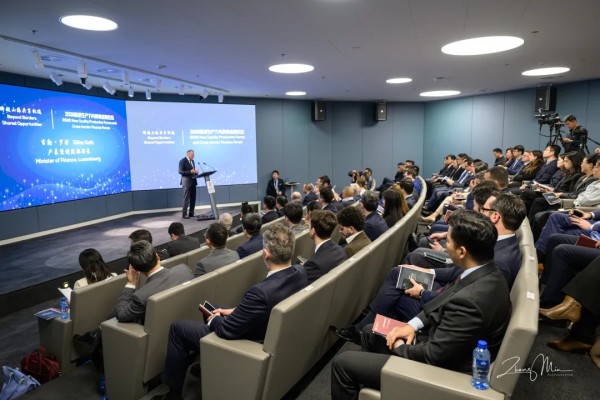 跨越山海 共享机遇5.jpg