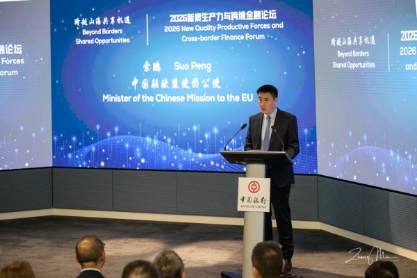 跨越山海 共享机遇6.jpg