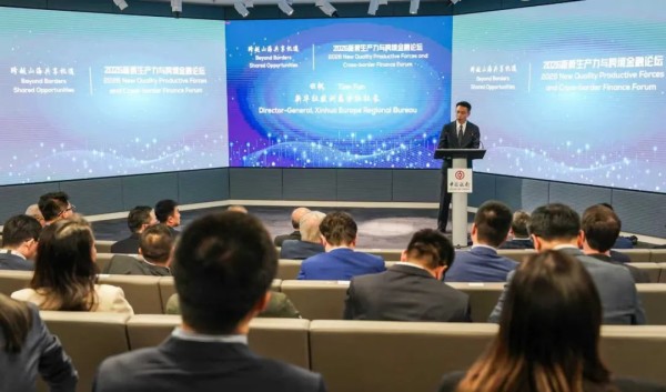 跨越山海 共享机遇9.jpg