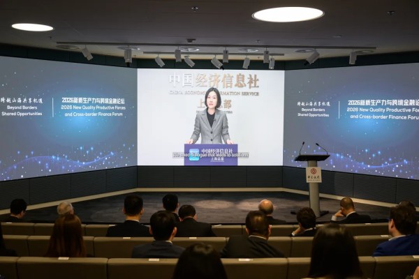 跨越山海 共享机遇11.jpg