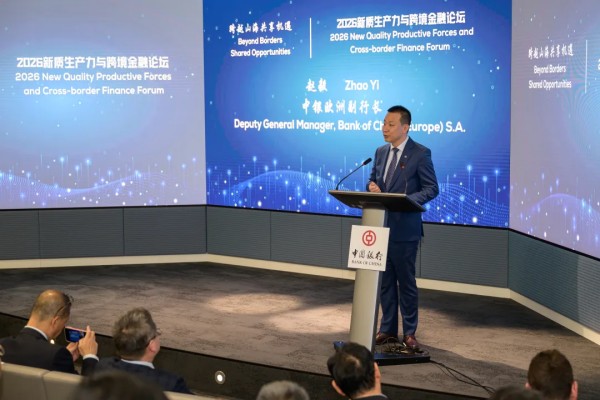 跨越山海 共享机遇12.jpg