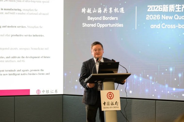 跨越山海 共享机遇13.jpg