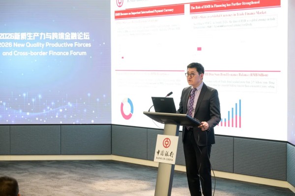 跨越山海 共享机遇14.jpg