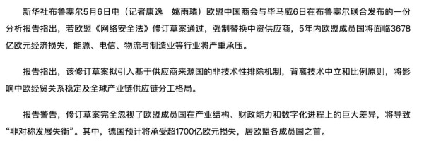 新华社1.jpg