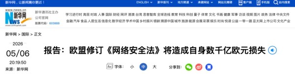 新华社0.jpg