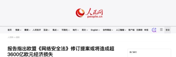 人民网1.jpg