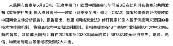 人民网2.jpg