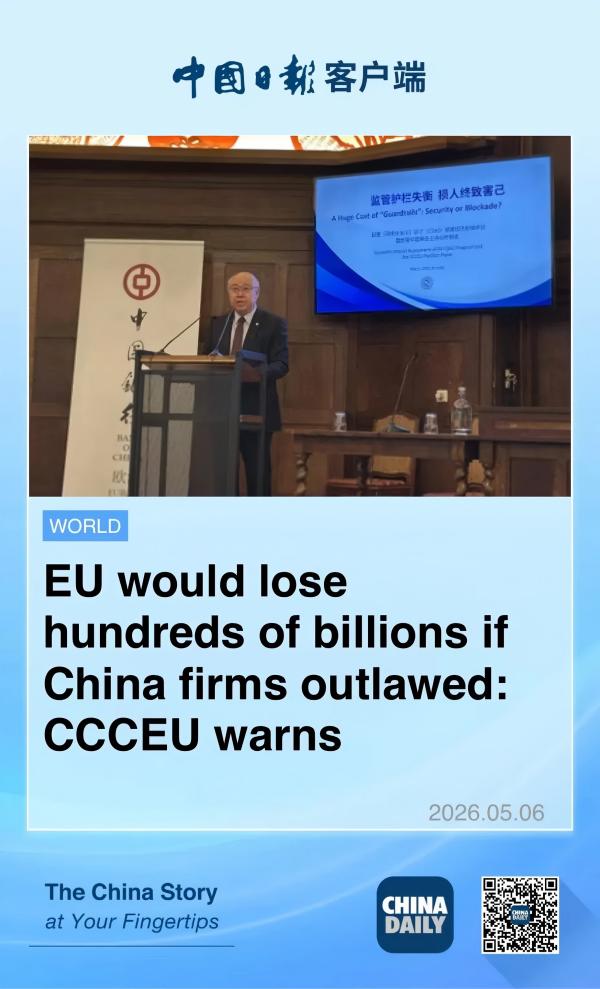 中国日报1.jpg