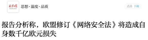 北京日报1.jpg