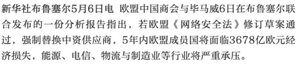 北京日报2.jpg