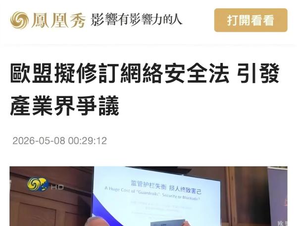 凤凰卫视1.jpg