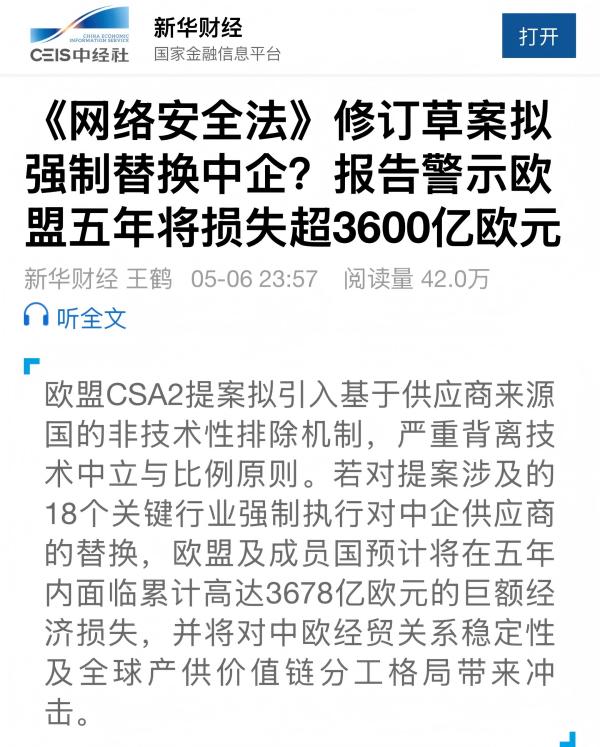 中经社1.jpg