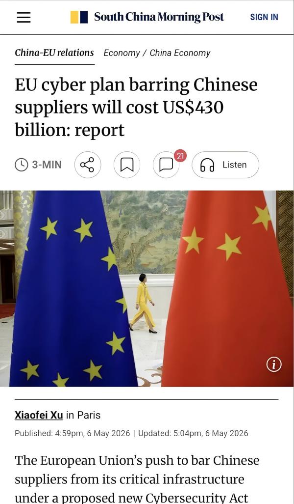南华早报1.jpg