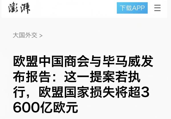 澎湃新闻1.jpg