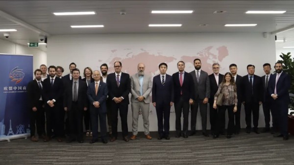 商会成功举办与欧委会专题研讨会 聚焦《外国补贴条例》中企合规应对1.jpg