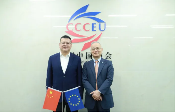 一汽集团来访欧盟中国商会1.png