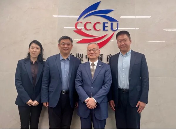 商会与社科院、华大集团就欧盟营商环境举行工作会谈1.jpg