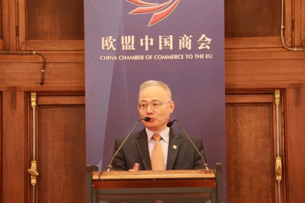 盘点成果 启航新程 —— 欧盟中国商会顺利召开2026年全体会员大会2.jpg