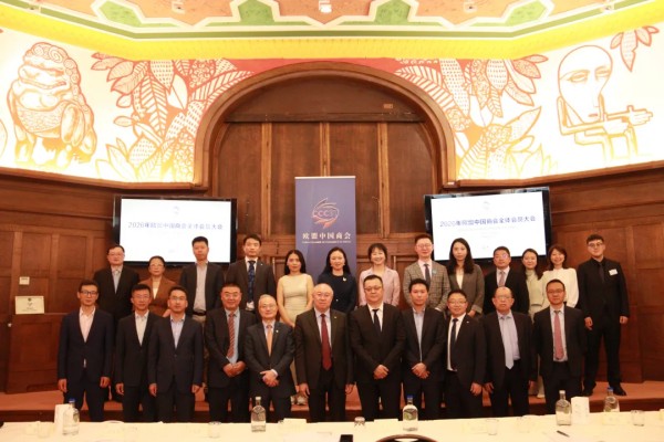 盘点成果 启航新程 —— 欧盟中国商会顺利召开2026年全体会员大会7.jpg