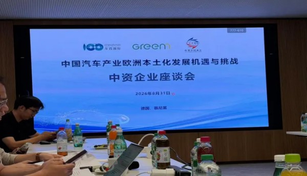 方东葵秘书长与车百会研究院理事长张永伟、商会汽车工作组主席张晖举行工作会谈3.jpg