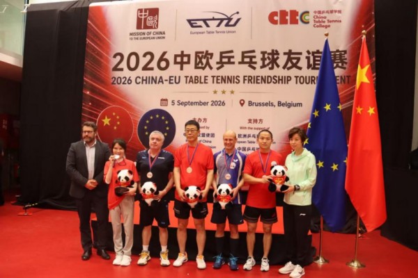 欧盟中国商会会员单位代表参加中欧乒乓球友谊赛3.jpg