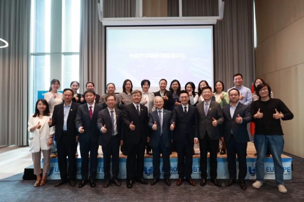 深化校企合作与产业生态融合，方东葵出席中比科技园产学对话会2.jpg