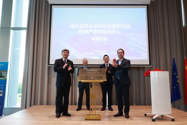 深化校企合作与产业生态融合，方东葵出席中比科技园产学对话会3.jpg