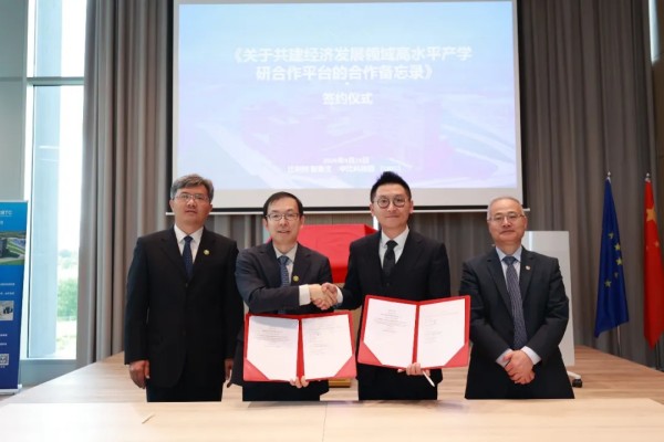 深化校企合作与产业生态融合，方东葵出席中比科技园产学对话会4.jpg