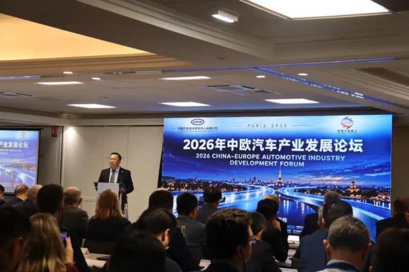 1791856114829023865.jpg “2026年中欧汽车产业发展论坛”在巴黎成功举行2.jpg
