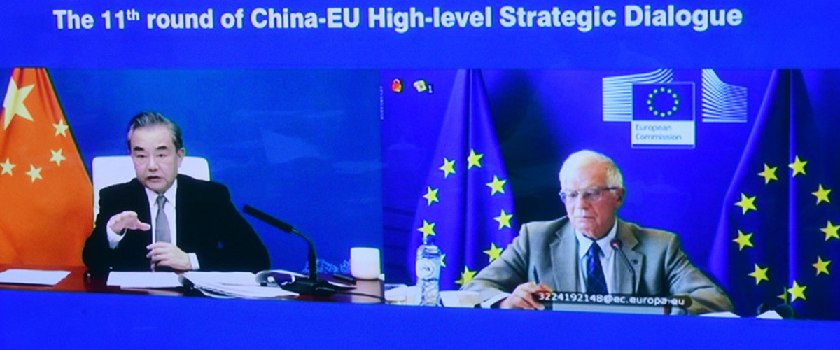 王毅同欧盟外交与安全政策高级代表博雷利共同主持第十一轮中欧高级别战略对话