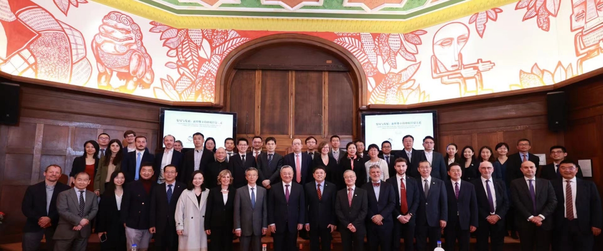 欧盟中国商会与北京大学联合举办中欧经贸关系研讨会 傅聪大使发表讲话