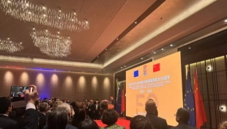 中欧建交50周年招待会隆重举行 刘坚东会长率中资企业代表出席