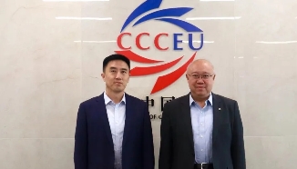 我驻欧盟使团新任公使索鹏首访商会 刘坚东会长主持调研座谈