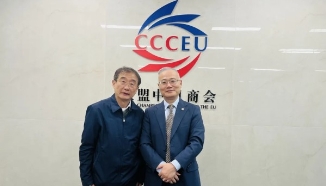 方东葵秘书长与复旦大学丁纯教授举行工作会谈